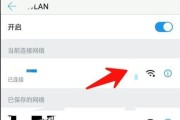 如何查看自家WiFi密码（简单操作）