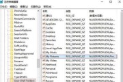 使用Win10自带截图快捷键，快速高效地截取屏幕内容（Win10自带截图快捷键教程）