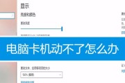 笔记本一键恢复出厂设置（探究笔记本一键恢复出厂设置的关键功能及其安全隐患）