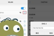 如何使用WiFi修改密码19216811（简单操作、快速修改、网络安全有保障）