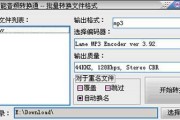 视频转MP3（将视频格式转换为MP3格式的专业技巧）