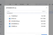 Mac解压工具推荐——轻松解压文件的利器（选择合适的Mac解压工具）