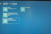 如何强制电脑进入安全模式（一步步教你如何进入Windows安全模式）