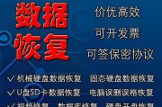 固态硬盘数据丢失怎么修复？修复过程需要多长时间？