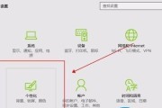 win10桌面部分图标变白是什么原因？如何解决？