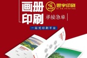 精彩宣传册，点亮品牌魅力（用创意与设计）