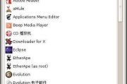 国内最好用的Linux系统软件推荐（15个值得一试的Linux系统软件）