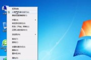 win7旗舰版无法更新的解决方法（解决win7旗舰版无法更新的问题的有效步骤）