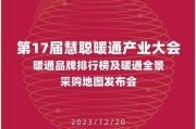 托普斯壁挂炉E6故障现象及维修方法（了解E6故障现象）