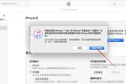 探索iTunes软件的多功能应用之妙（发现数字娱乐世界的入口——iTunes）