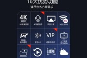 使用WiFi电视观看电视台频道，让您尽享无线娱乐（便利快捷）