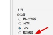 如何设置浏览器为IE浏览器模式（简单教程）