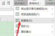 表格样式在哪里设置（关于excel表格中颜色填充技巧）