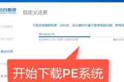 解决Windows密钥过期问题的方法（如何处理Windows操作系统密钥过期问题）