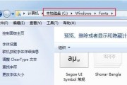 如何安装正版Win7系统教程（详细步骤指南及常见问题解答）