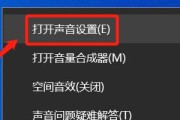 如何调整台式电脑屏幕亮度，舒缓眼睛疲劳（专业技巧帮你解决台式电脑屏幕过亮的问题）