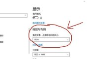 Win10风扇转速调高方法（优化电脑散热）