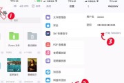 如何快速传输大量照片从iPhone到电脑（以简单的步骤将数百张照片传输到电脑）