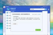 Win10系统的配置需求（打造完美的Win10系统，从配置开始）