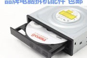 如何安装台式机DVD光驱——图解教程（一步一步教你安装台式机DVD光驱）