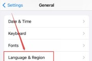 苹果手机中文设置在哪里？如何快速切换语言环境？
