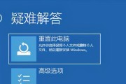 Win10键盘恢复方法大揭秘（解决Win10键盘失灵问题的简单有效方法）