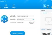 解析“以WiFi版”是什么意思（探寻“以WiFi版”背后的含义及应用）