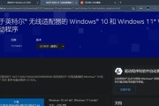 Win7网络适配器不见了，如何恢复（解决Win7系统中网络适配器不可用的问题）