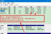 新电脑如何分区硬盘（新买的电脑硬盘分区教程）