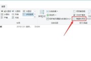 如何显示隐藏的文件（简单操作帮你找回隐藏的文件）