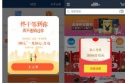 以App拉新的推广平台渠道及策略（探索App拉新的有效方式和关键步骤）