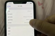 苹果iPhone13ProMax拍照评测（全面升级的拍照体验让你爱不释手）