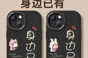 如何用iPhone14查看保修状态（使用iPhone14查询保修状态的步骤及注意事项）