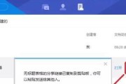 TIM与QQ（TIM和QQ的功能、特点以及用户群体对比）