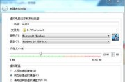 Win10系统镜像文件制作步骤详解（一步步教你如何制作Win10系统镜像文件）