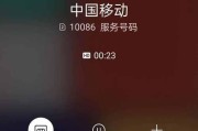 如何开启通话自动录音？（一种简单的方法来实现通话自动录音）