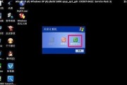 使用Win7安全模式修复文件的方法（详细步骤教程）