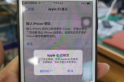 如何创建苹果AppleID账号（详细步骤教你注册苹果账号）