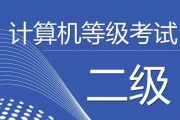 计算机基础知识解析（从原理到应用）