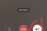 微信语音没有声音解决方法（轻松解决微信语音无声的问题，让你畅快聊天）