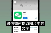 怎么提取文字内容？文本提取的简单方法和步骤是什么？