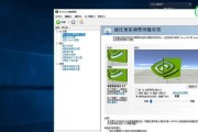 NVIDIA显卡性能最佳设置方法是什么？如何确保游戏体验最优化？