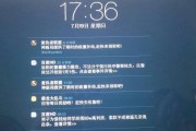 iPad密码忘记了怎么办？（教你快速解锁iPad密码，避免数据丢失）