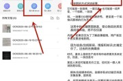 iPhone截屏大全（一键截屏、手势截屏、快捷指令等方法让你成为截屏高手）