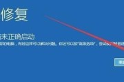 如何解决笔记本电脑降温蓝屏问题（有效的散热措施及蓝屏错误排查指南）