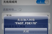 电脑找不到WiFi图标的原因及解决方法（WiFi图标丢失导致无法连接网络，解决办法简单易行）