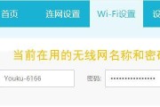 如何设置无线路由器密码（简单步骤让您的网络更安全）