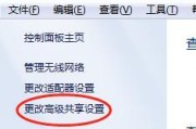 如何设置网络打印机共享（简单易懂的网络打印机共享设置教程）