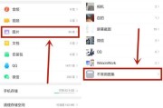 OPPO手机清理内存的技巧（通过简单操作轻松清理OPPO手机内存空间）
