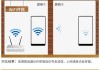 如何解决家里WiFi信号越来越差的问题（提高家庭WiFi信号质量）